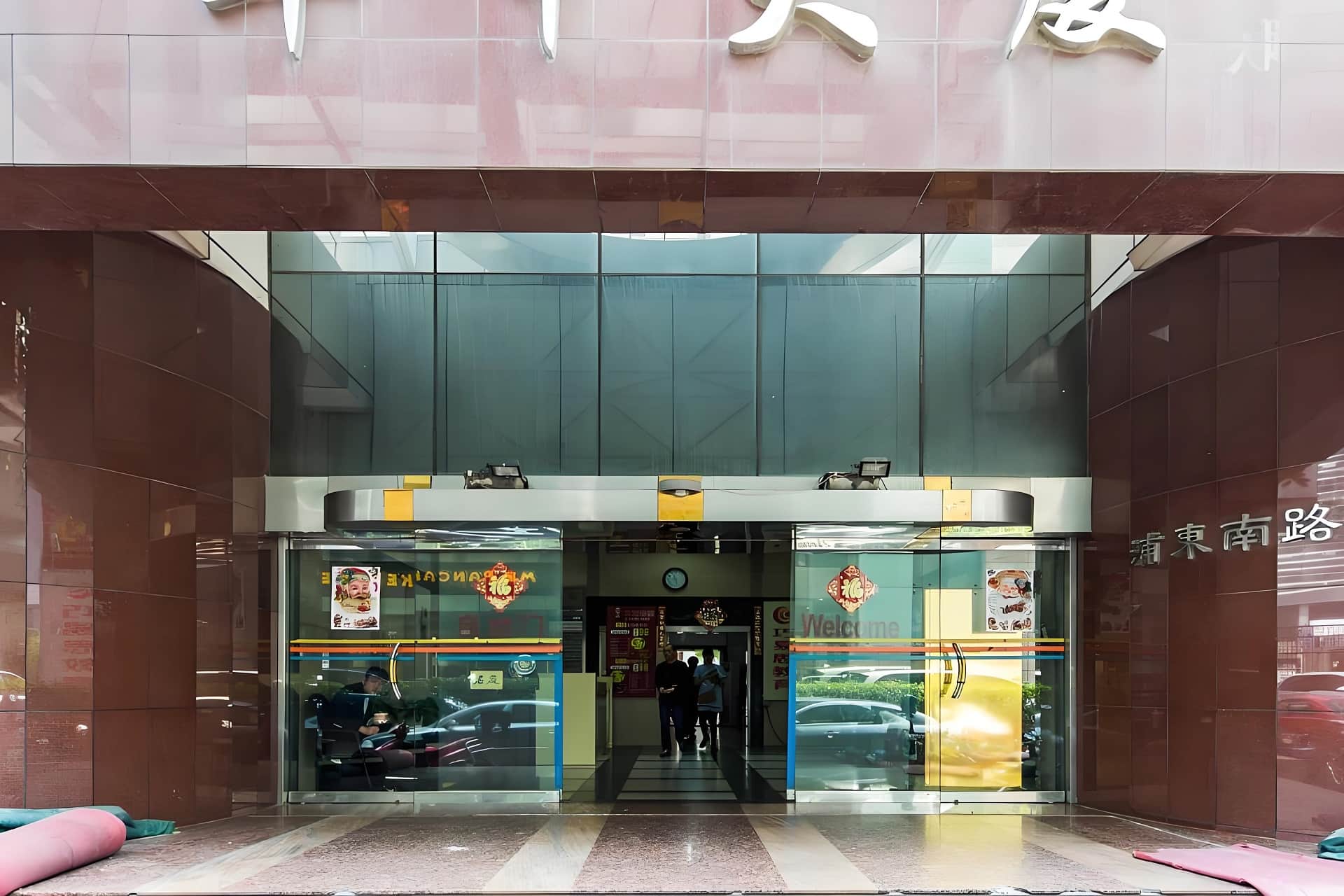 入口